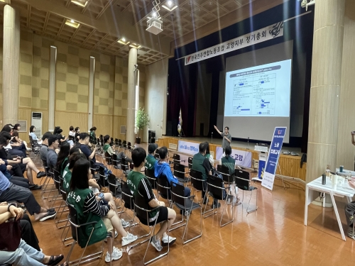 [노동인권교육] 전국민주연합노동조합 고양지부 인권교육
